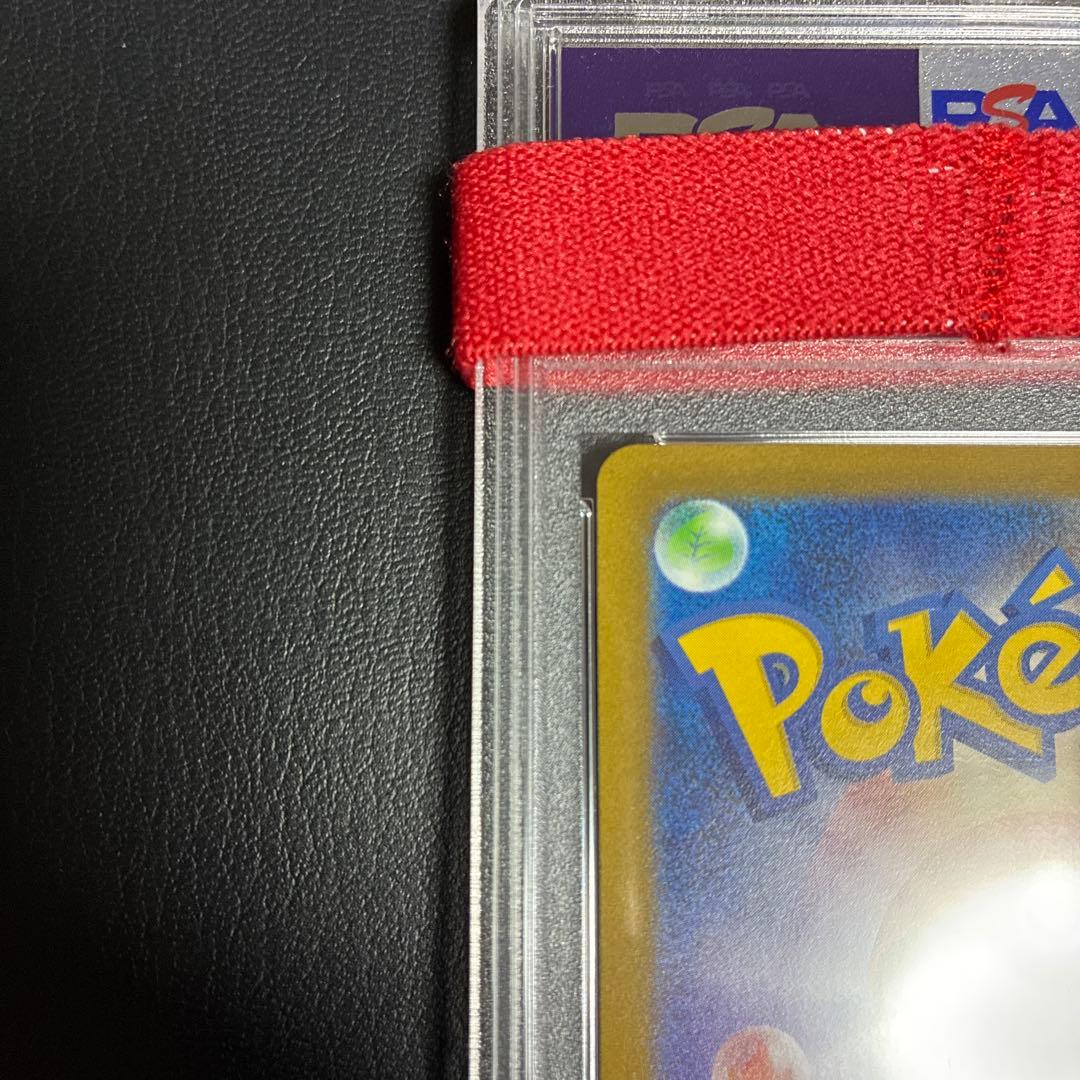 ピカチュウ SV2a モンスターボール ミラー　025/165 psa10
