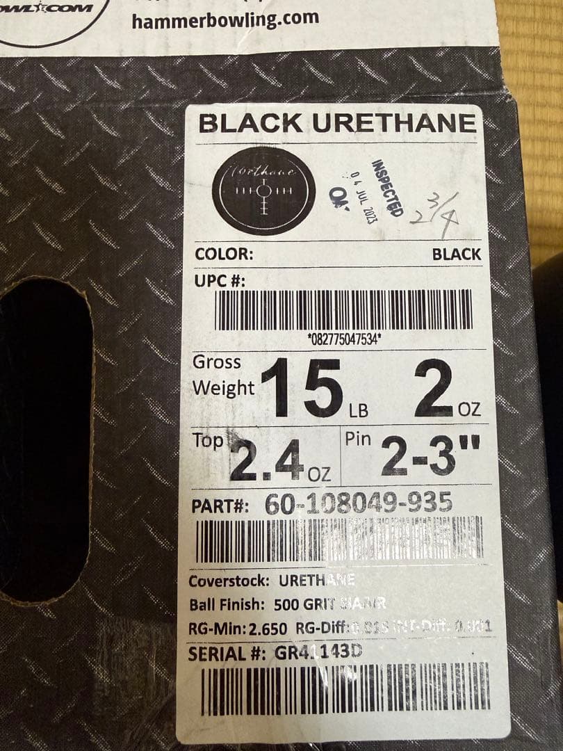 ボール Hammer Black Urethane