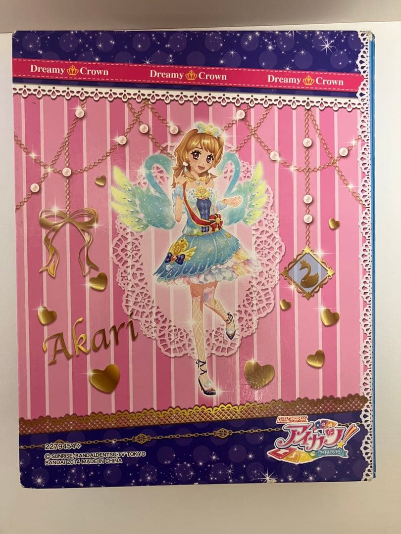 アイカツ バインダー カード57枚セット