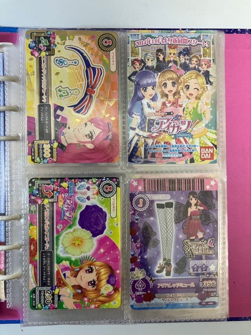 アイカツ バインダー カード57枚セット