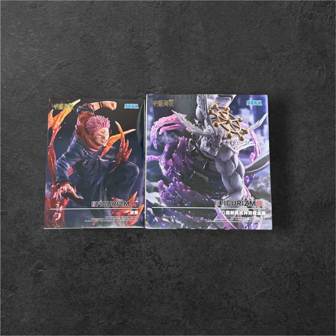 よ*け様 呪術廻戦 FIGURIZMα 宿儺 魔虚羅 フィギュア 2体セット S