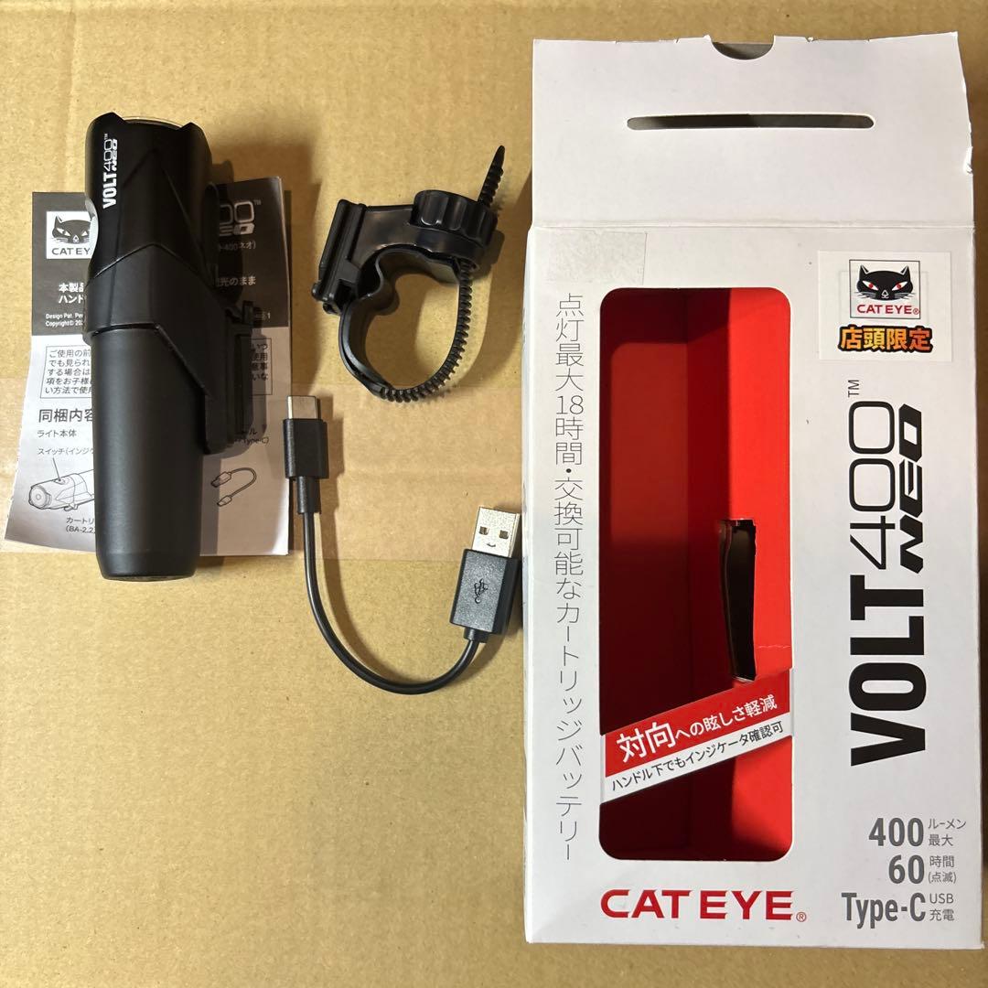 CATEYE VOLT400neo 自転車用フロントライト