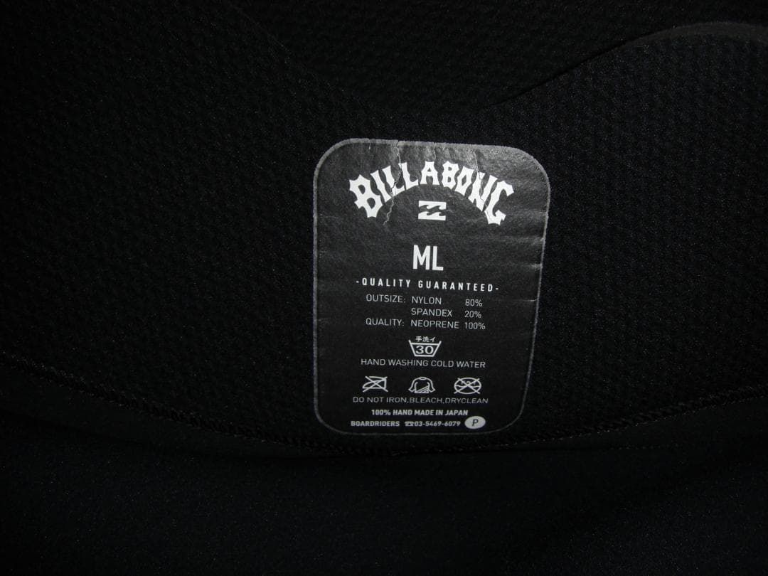極美品 _BILLABONG 5x3ロングチェストジップセミドライ
