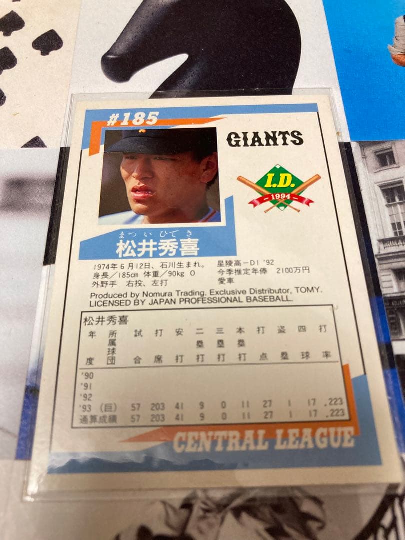 TOMY ID 1994 松井秀喜　キラカードセット　激レア