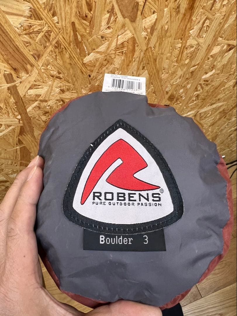 ROBENS（ローベンス）ボウルダー3 3人用テント②