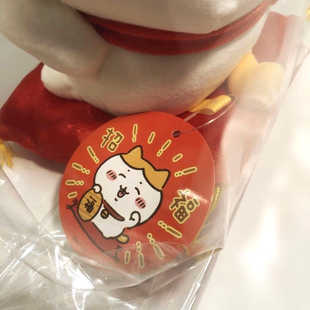 ★国内正規品 ちいかわ 未使用品★ 招福！ハチワレ ぬいぐるみS &マグネット付