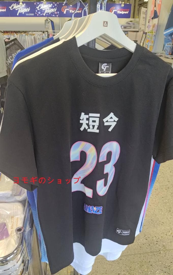 2026　WBC　25　安娜　アンナ　応援　Tシャツ　ブラック