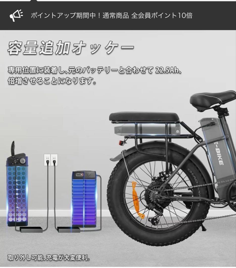 20インチ 電動アシスト自転車 ジャンク 2バッテリ 引取限定 世田谷区　部品取