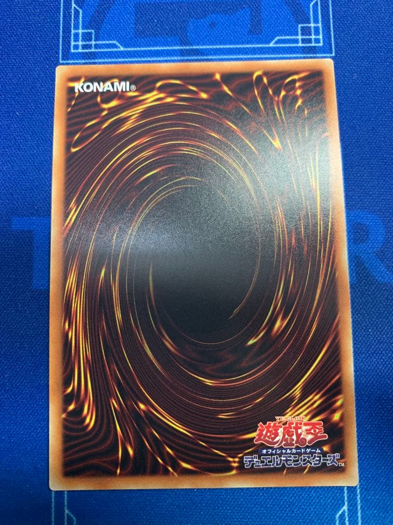 増殖するG 20th 遊戯王OCG