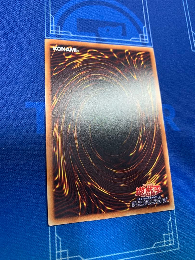 増殖するG 20th 遊戯王OCG