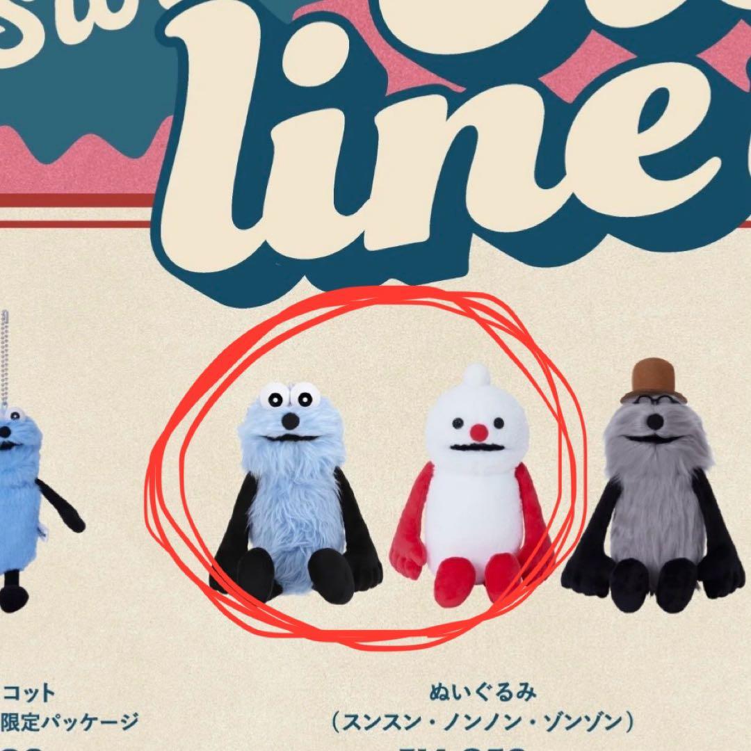 スンスン　ノンノン　ぬいぐるみ　ポップアップ キャンディストア