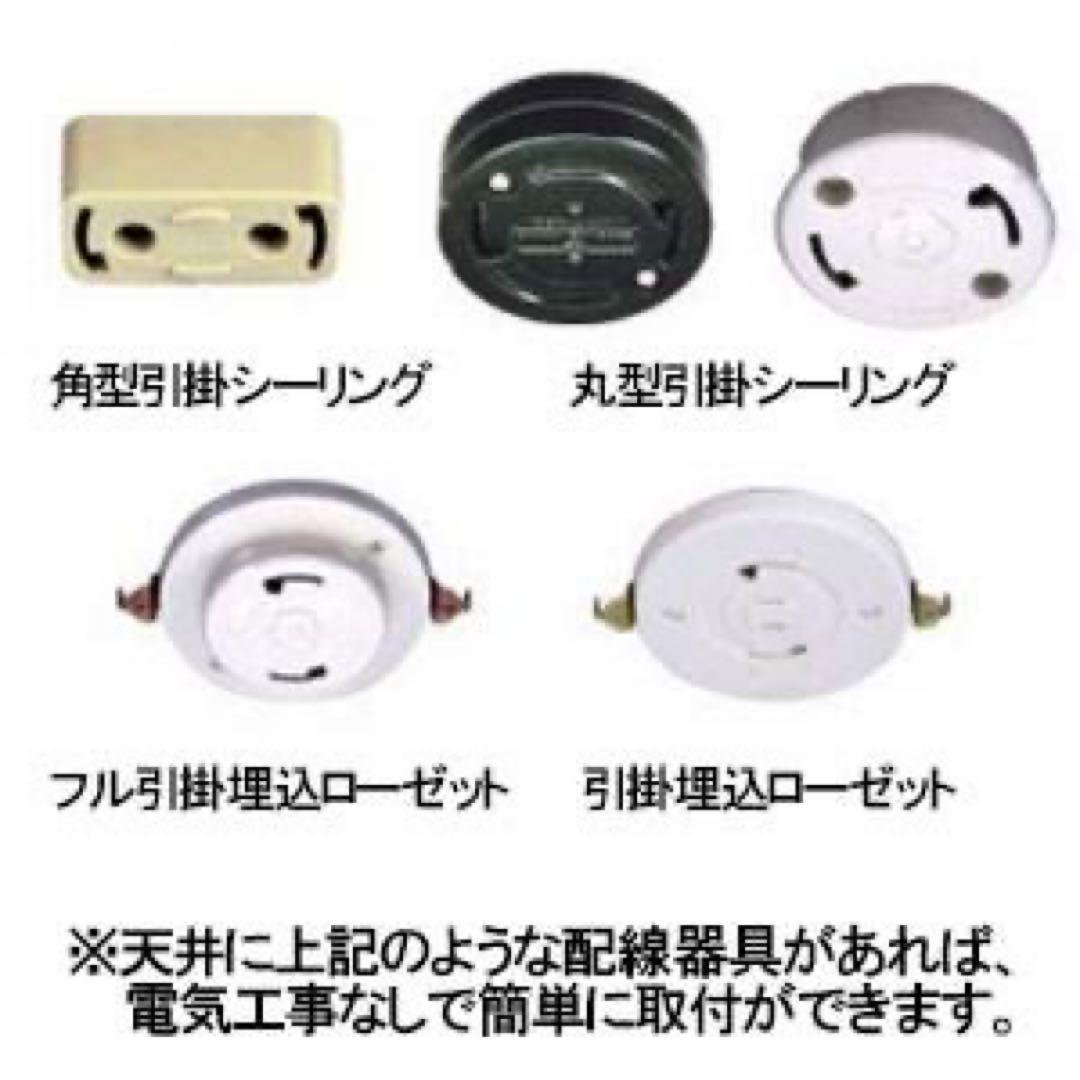 《未使用品》ドウシシャ アルミ 4灯シーリングライト