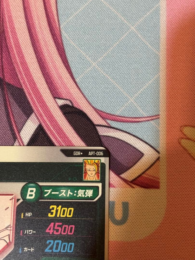 【自信あり】孫悟空 GDR★パラレル APT-006 アドバンスパック
