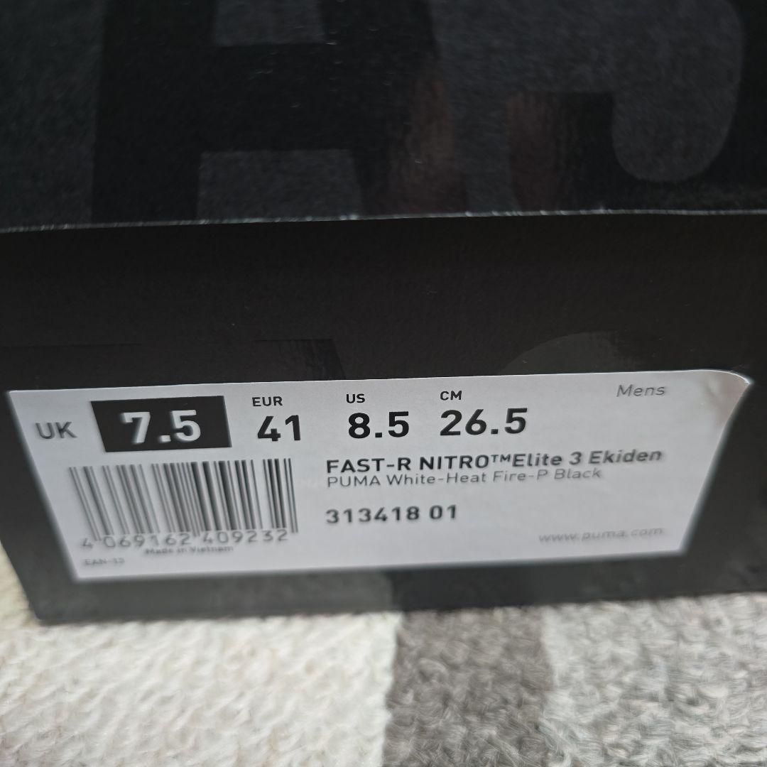 スパイク・シューズ PUMA FAST-R NITRO ELITE 3 EKIDEN 26.5cm