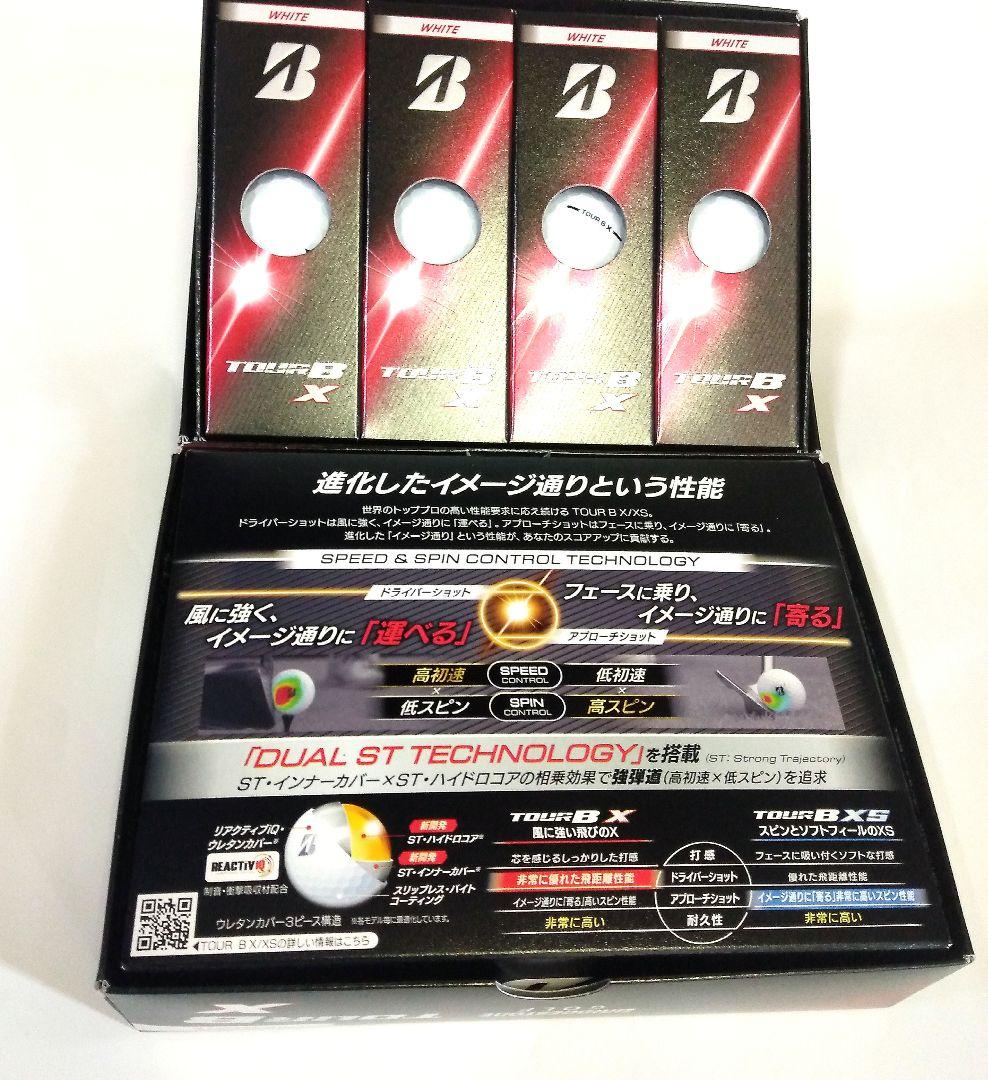 新品未使用　BSツアーBX　ホワイト 2ダース　№ 1.2.3.4.