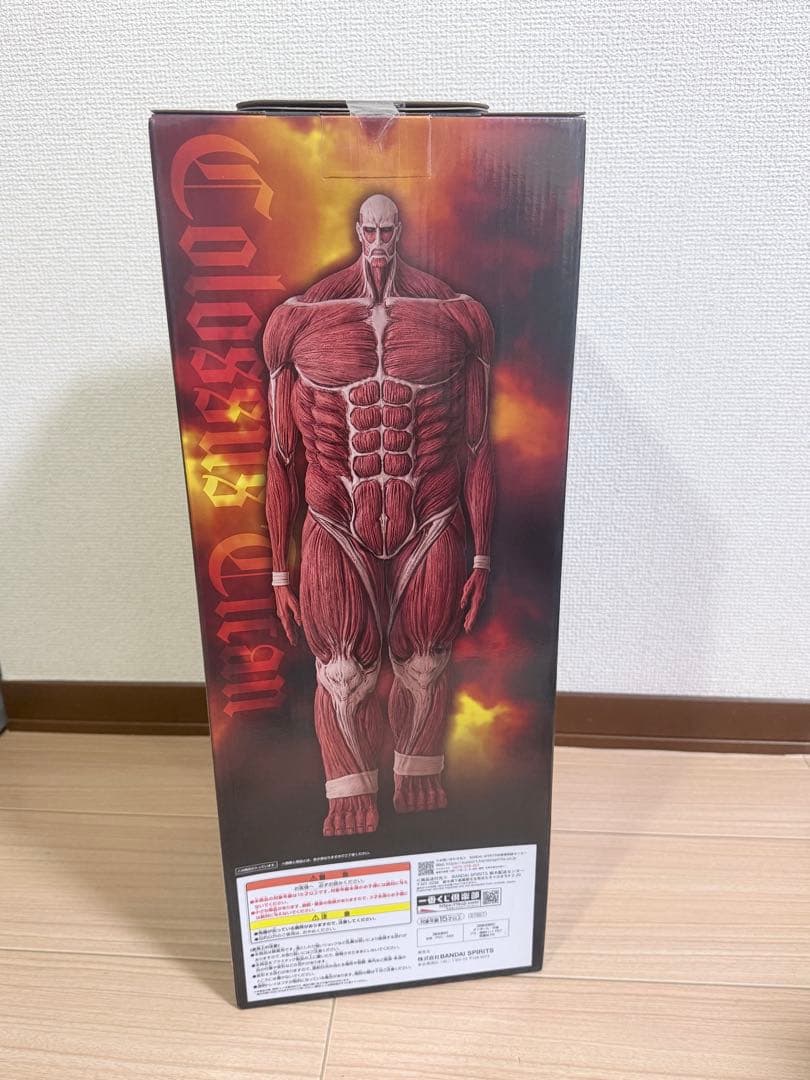 一番くじ 進撃の巨人 ～獣の巨人は俺が仕留める～　ラストワン賞 超大型巨人