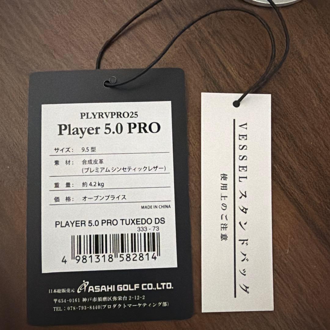 未使用品　ゴルフバックVessel PLAYER 5.0 PRO