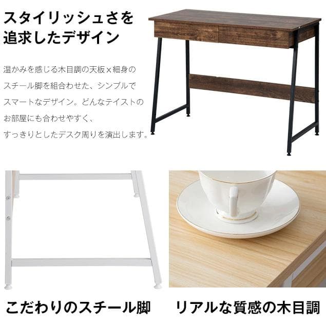 超人気！パソコンデスク　引き出し付き　幅100*奥48 【ダークブラウン 】