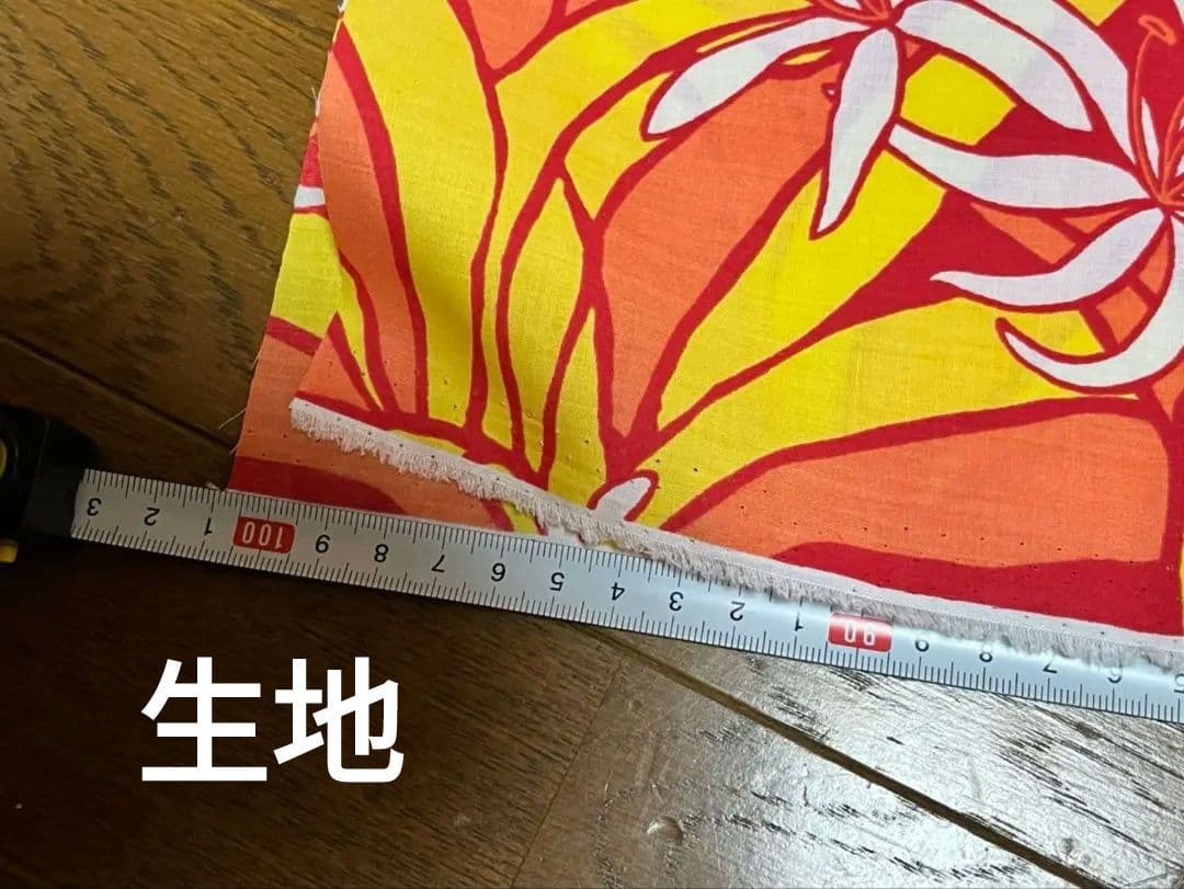 2点セット◎フラダンス パウスカート 新品 マウナロア ☆同柄の生地2m