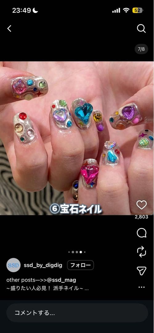 見本