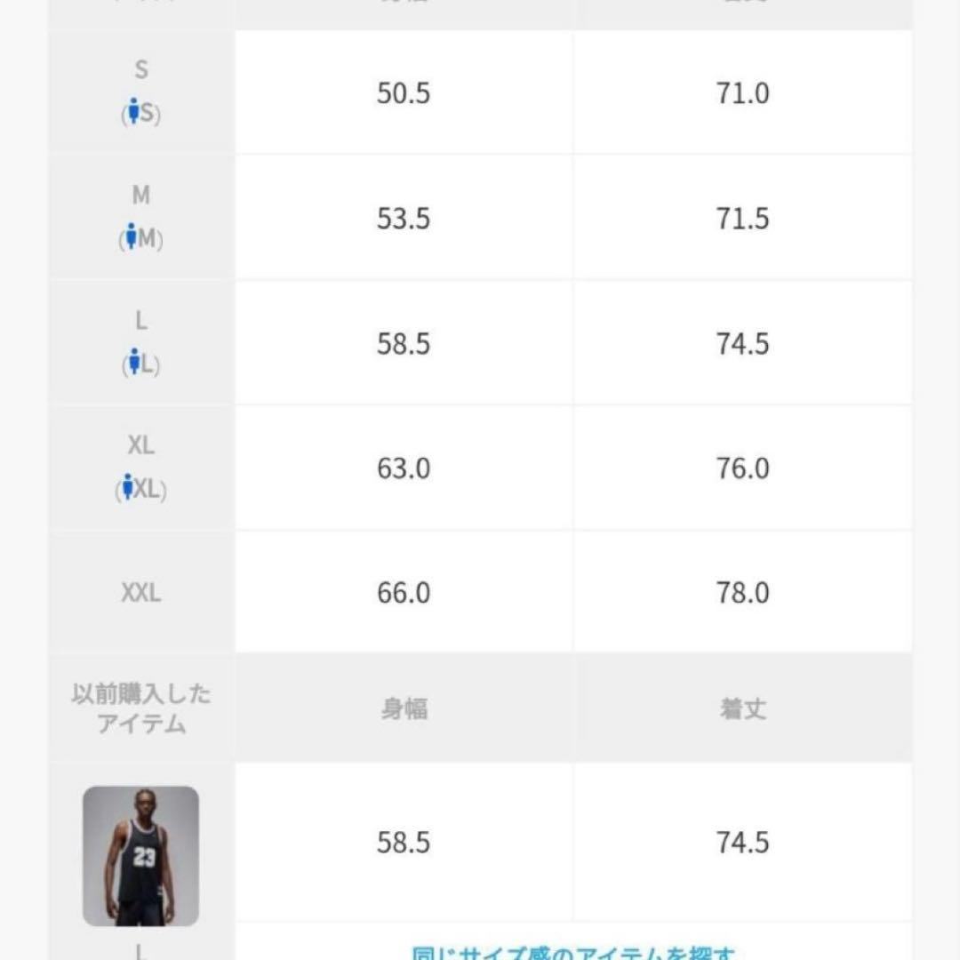 Jordan ブラック タンクトップ Lサイズ