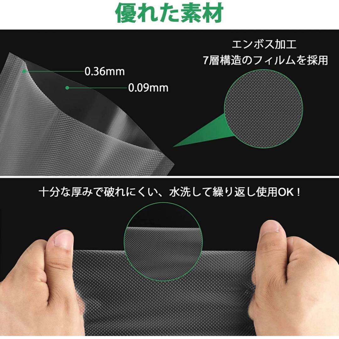 真空パック袋 エンボス加工 真空パック機専用袋 厚手 15x20cm 1600枚