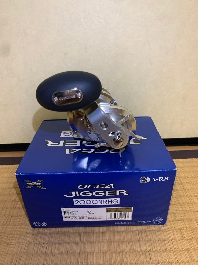SHIMANO 11 オシアジガー 2000NR HG 期間限定値下げ