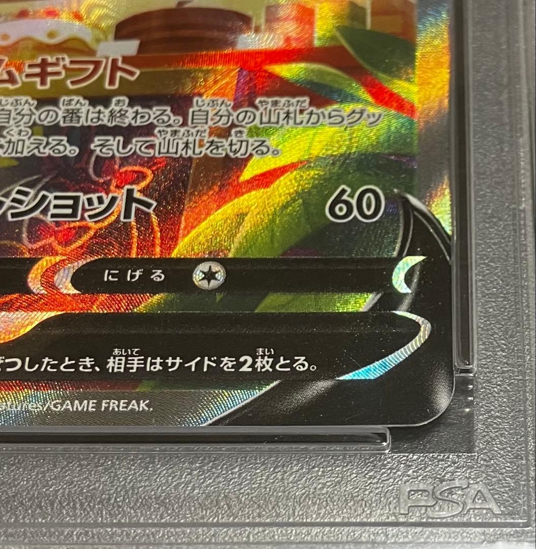【PSA10/DOPA!当選✨】ニンフィアV SA イーブイヒーローズ 直送品✨