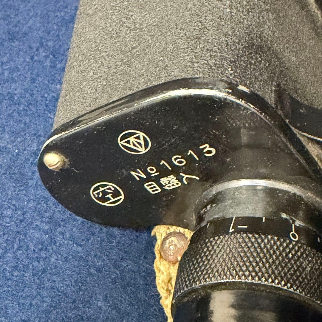 双眼鏡 富岡光学 日本軍 陸軍 海軍 航空隊 ◯空刻印 7×50mm 7.1°