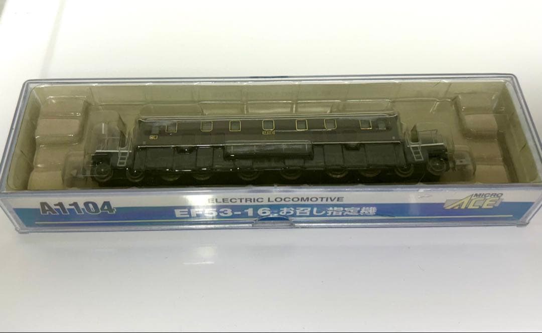 鉄道模型　お召し列車　EF53 16 お召し指定機　客車　6両セット