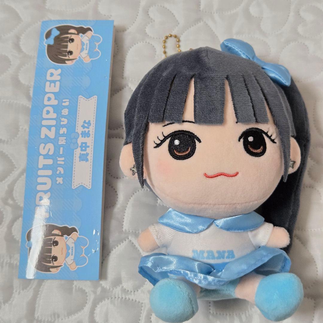 FRUITS ZIPPER 真中まな ぬいぐるみ がま口