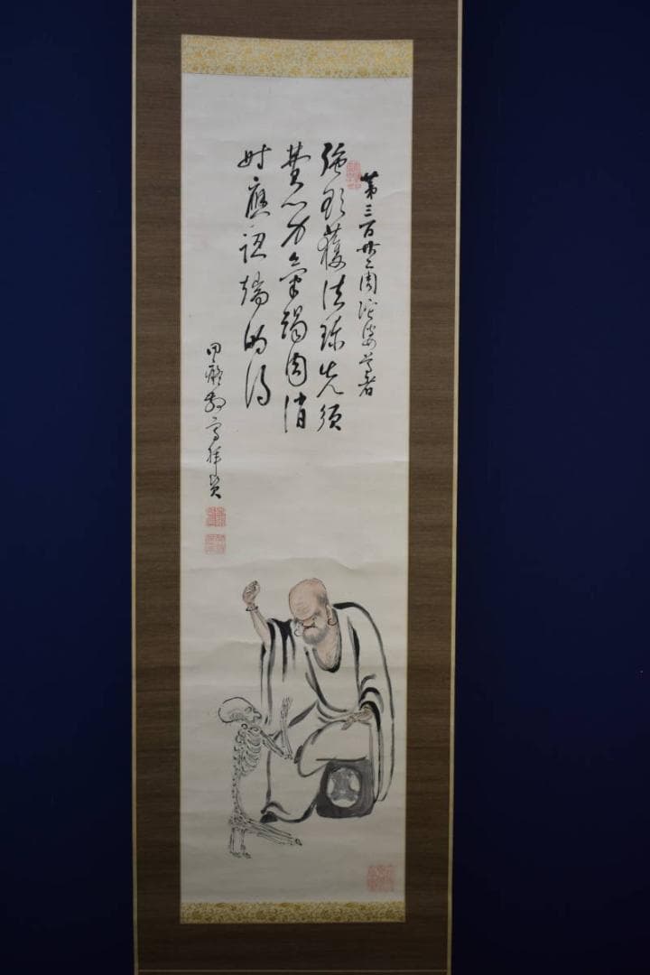 真作/田能村直入/達磨画賛/賢入の説法/骸骨/ガイコツ/布袋屋掛軸HG-118