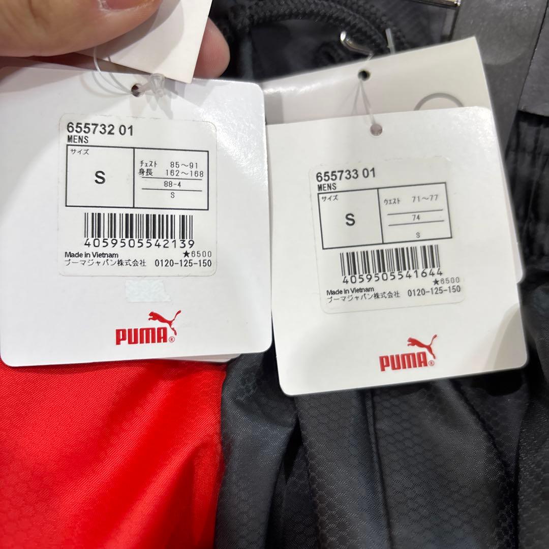 プーマサッカーピステ上下新品Ｓ