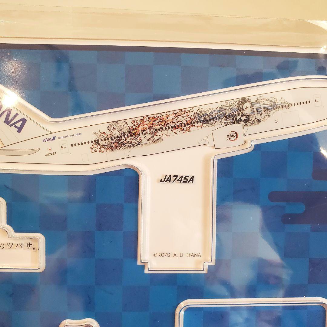 鬼滅の刃 ANA コラボ アクリルスタンド
