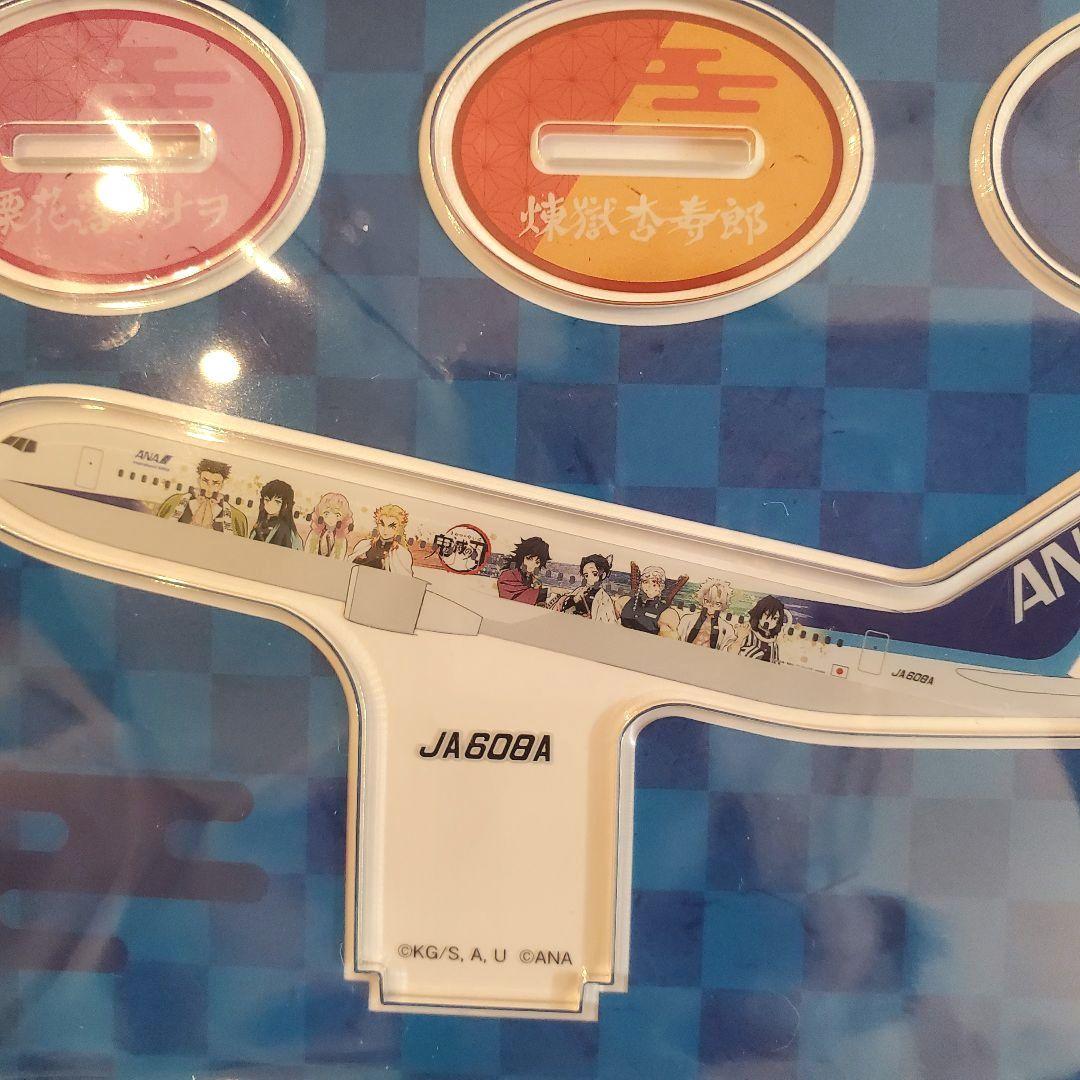 鬼滅の刃 ANA コラボ アクリルスタンド