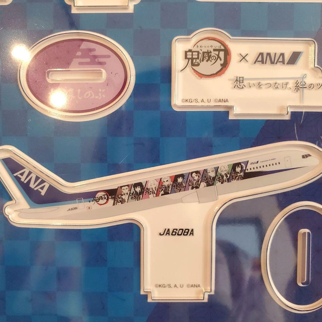 鬼滅の刃 ANA コラボ アクリルスタンド