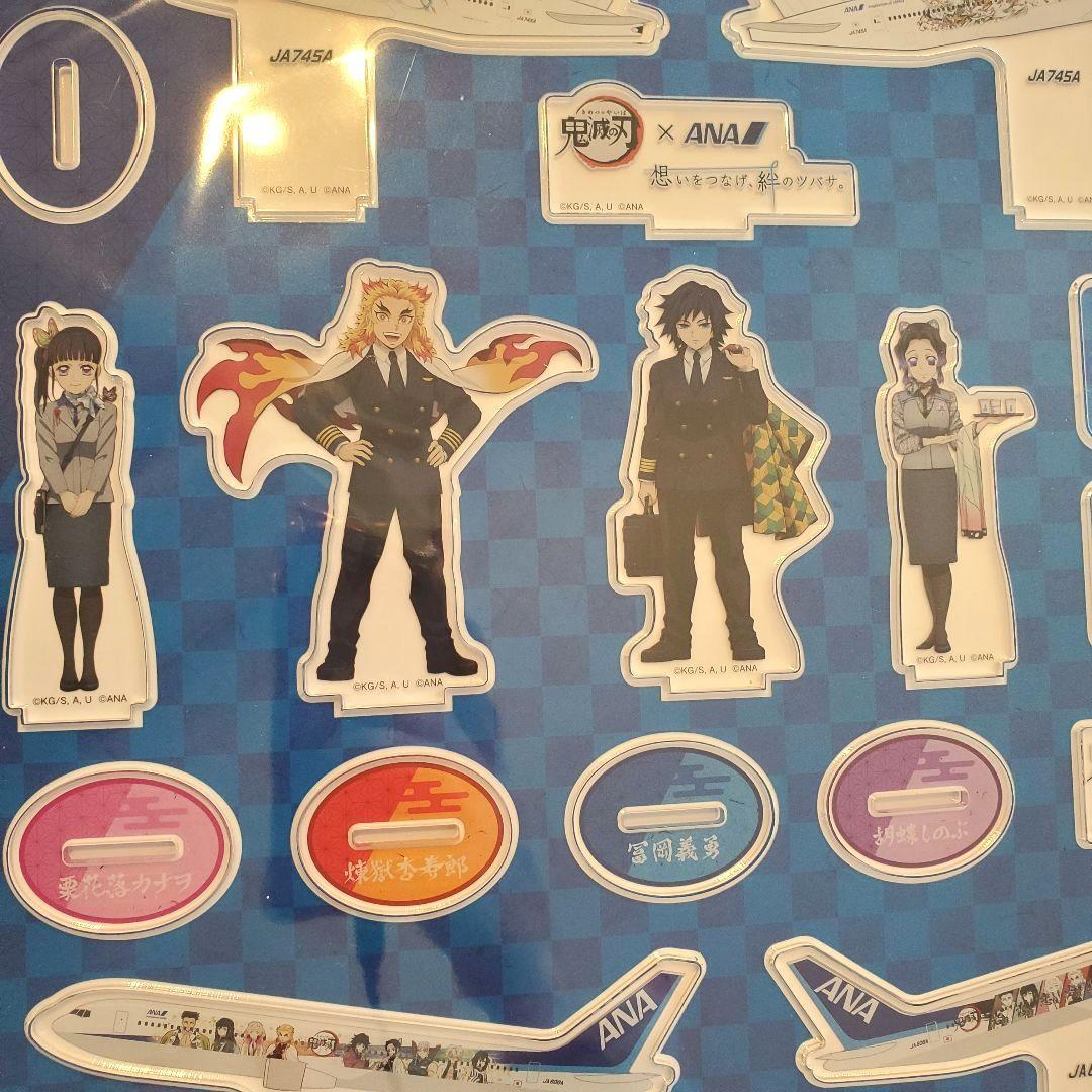 鬼滅の刃 ANA コラボ アクリルスタンド
