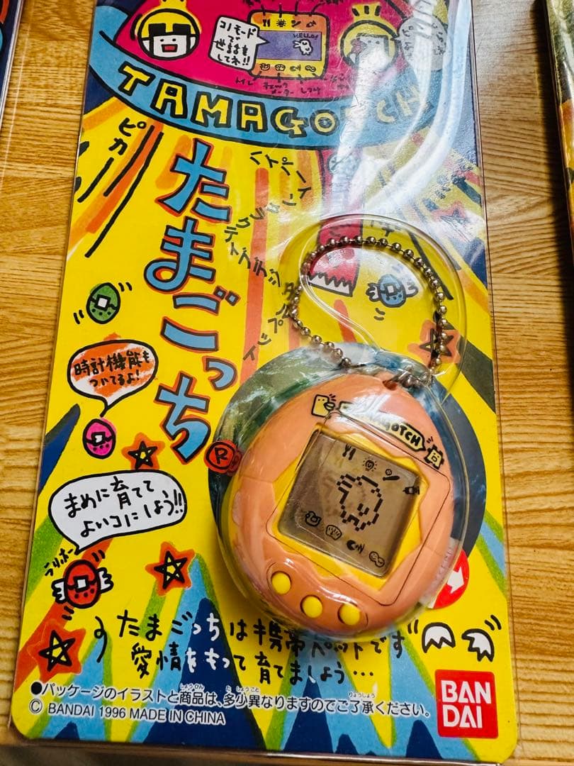 BANDAI たまごっち オレンジ 1996年製