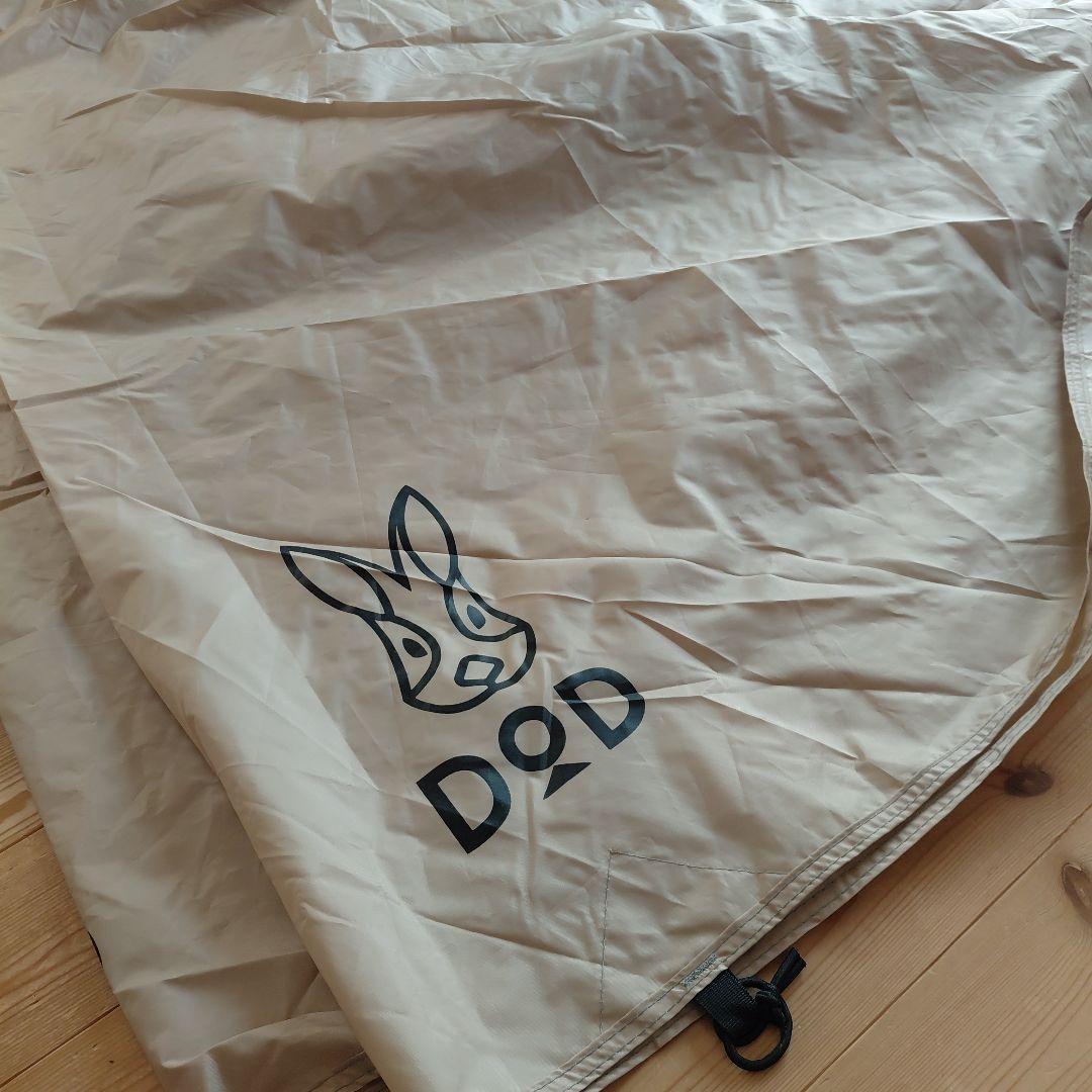 DOD わがやのテントL TS-869-NT ベージュ　　wagaten