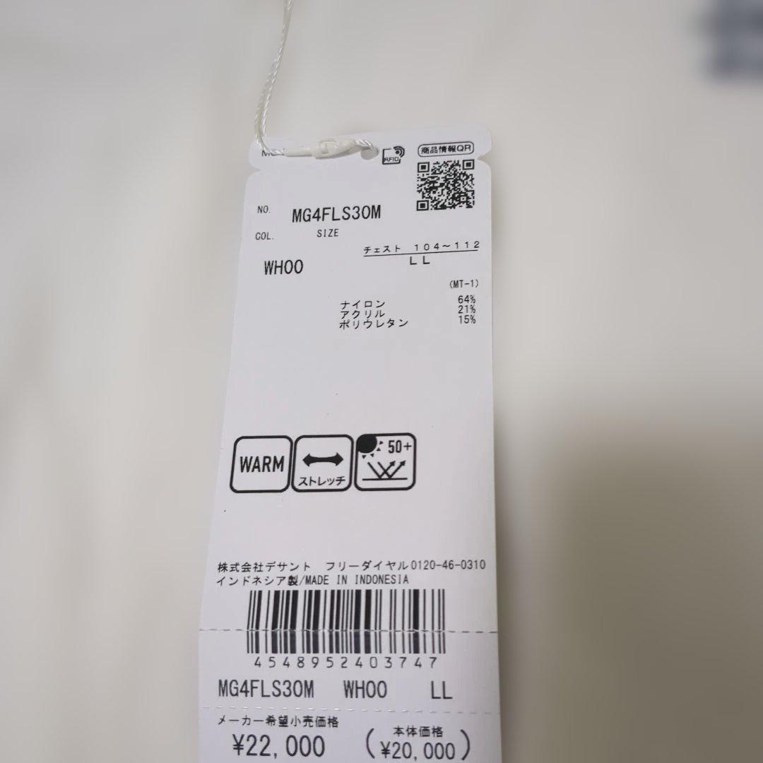 新品マンシングウェア 裏起毛 ハーフジップ長袖シャツLL