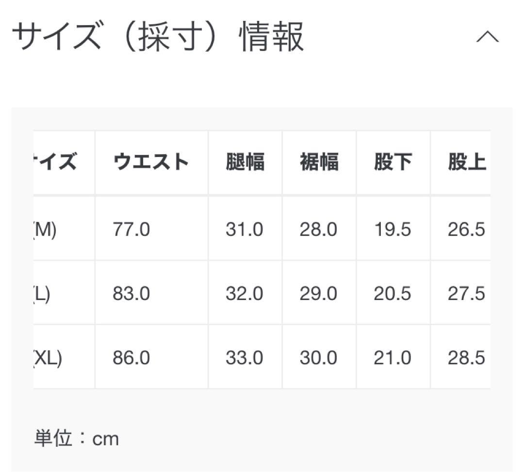 5/L 2024SS RUSSELUNOメッシュポケット ショーツ
