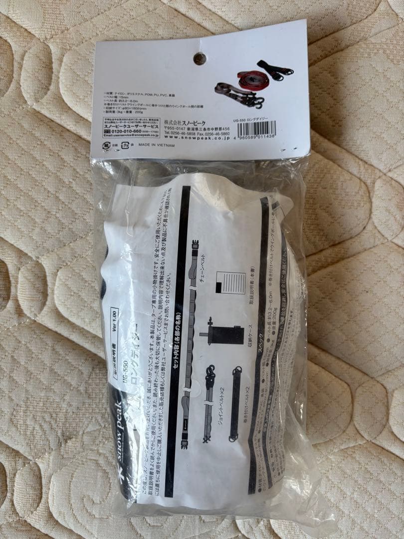 スノーピーク 新品 ロングデイジー