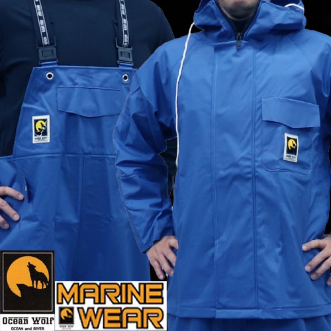 完全防水 カッパ 雨具 上下セット M オーシャンウルフ