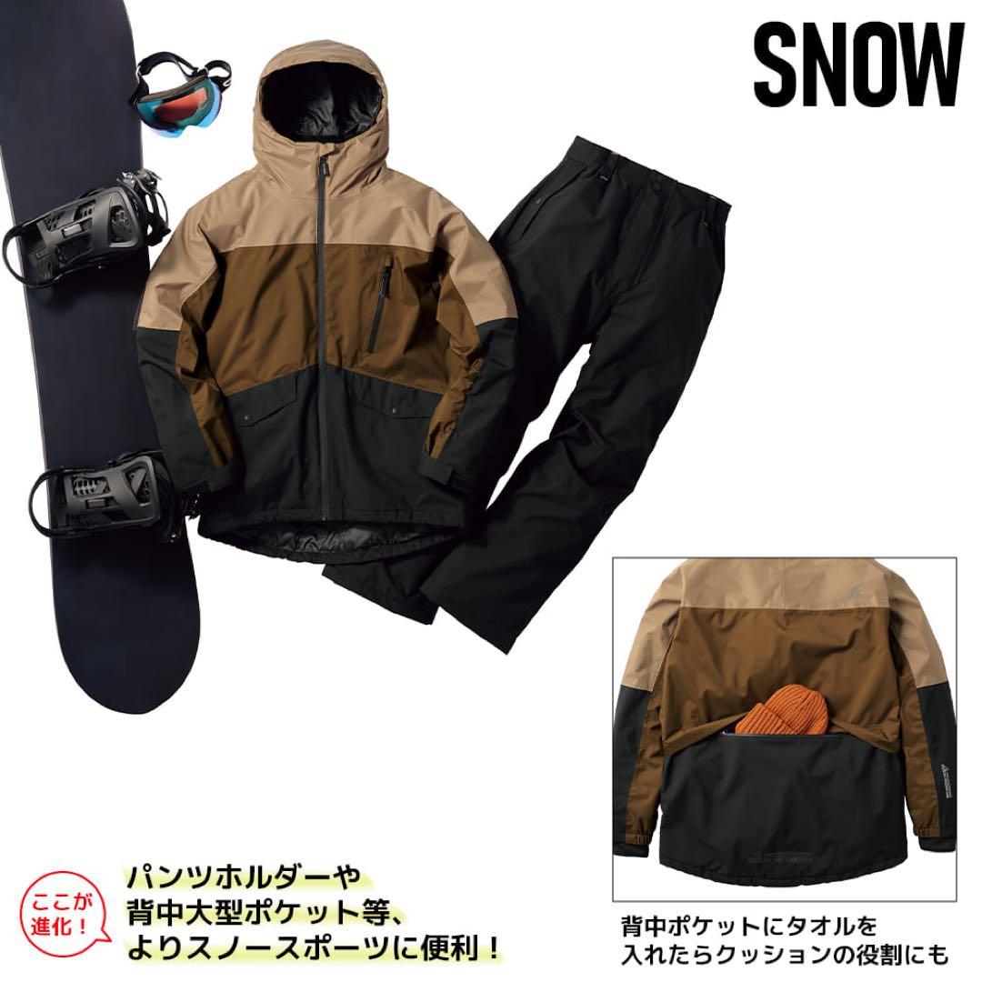 【完売品】ワークマン イージス AEGIS 防水防寒スーツ スノーミント Ｌ