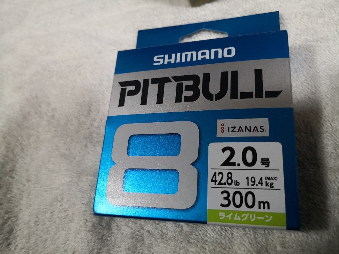 ダイワ 23レガリス LT5000-CXH カスタム 美品