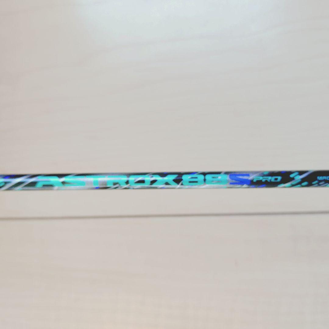 YONEXアストロクス88S PRO 4UG5 ジャンク