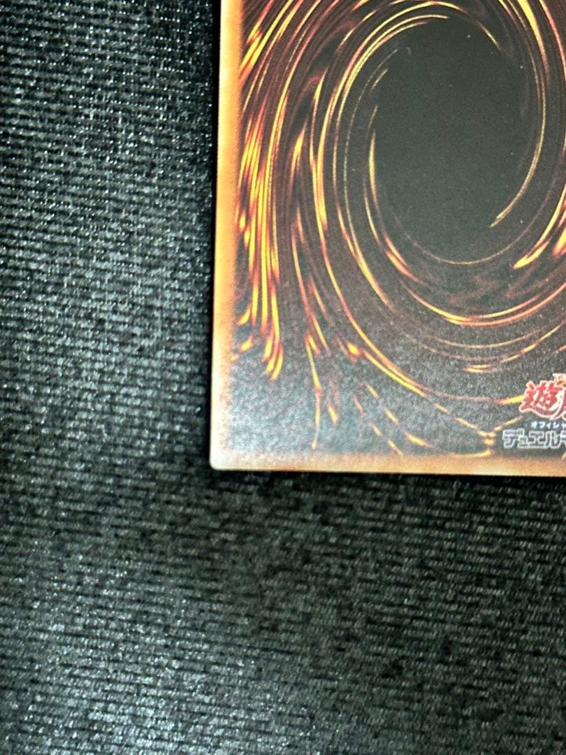 烙印竜アルビオン　プリズマ　1枚
