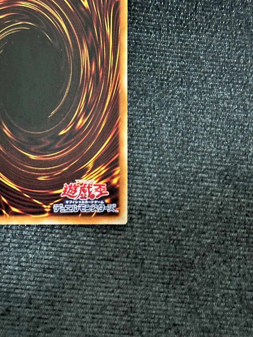 烙印竜アルビオン　プリズマ　1枚