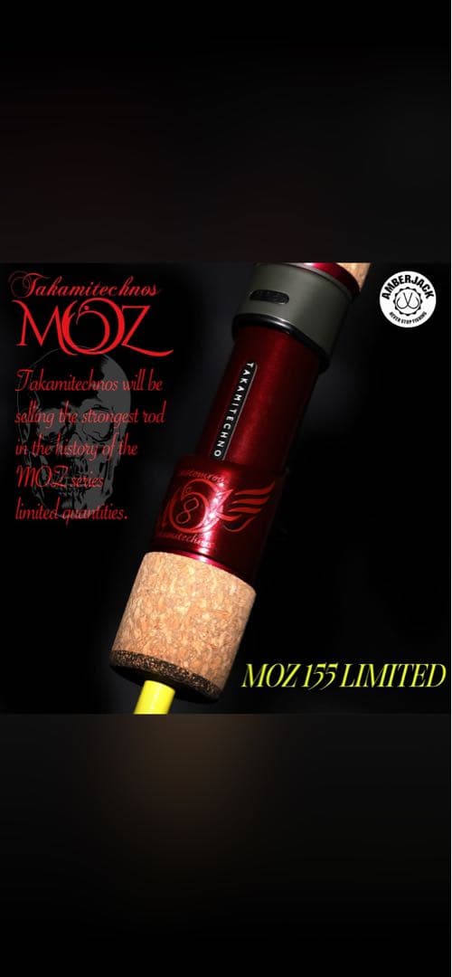 タカミテクノス MOZ155LIMITED 8番