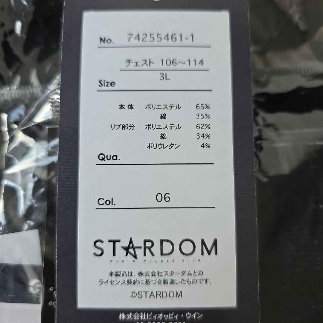 STARDOM　上谷沙弥パーカー3L+パンツLLセット　タオル+ステッカー付